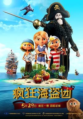 在线播放国产区